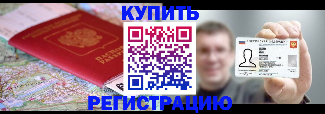 найти адрес прописки в Холмске